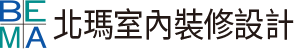 北瑪室內裝修設計有限公司