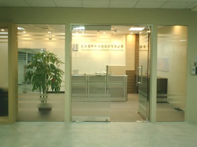 巨集國際半導體(股)公司