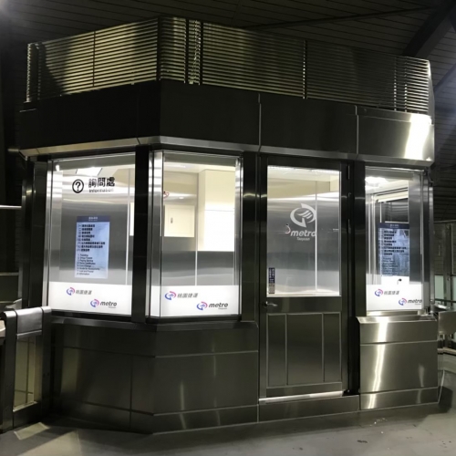 桃園機場捷運A3-詢問處